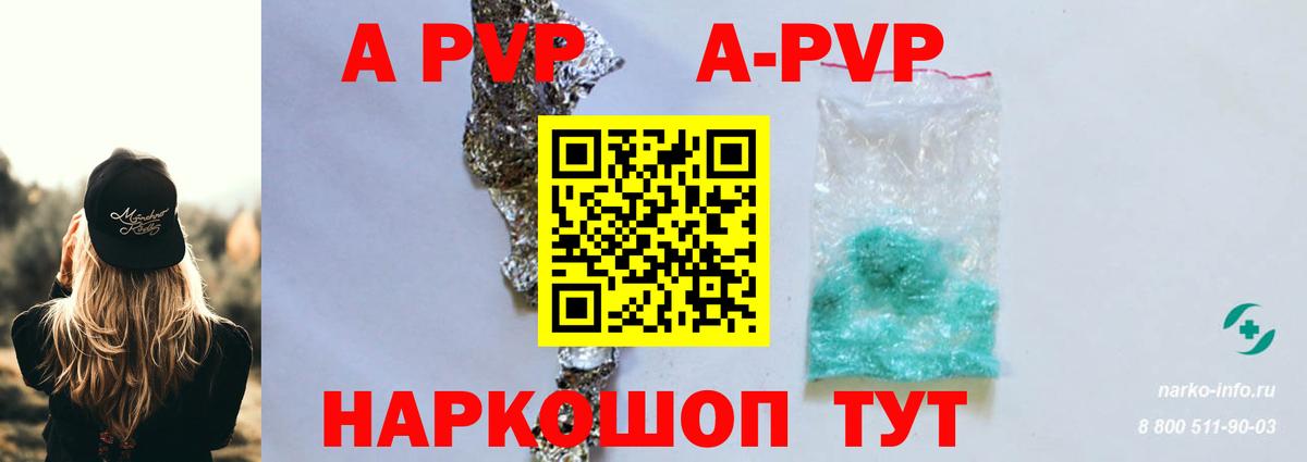 Alfa_PVP СК Камышин