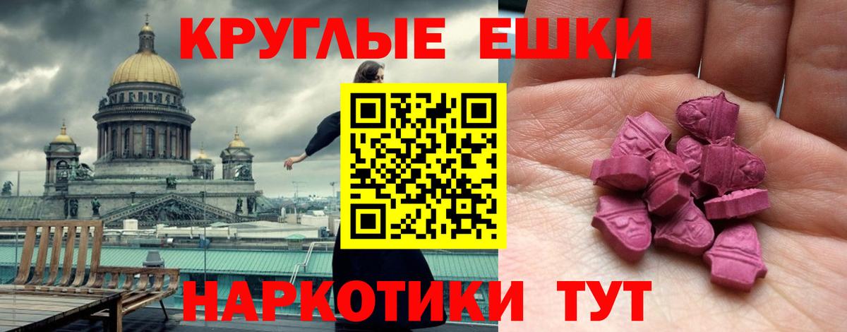 ЭКСТАЗИ louis Vuitton  Вход с VPN  Ecstasy  Ecstasy 280мг  Камышин 