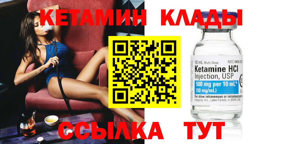 КОКАИН Камышин
