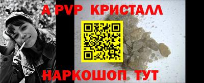 мескалин Кулебаки