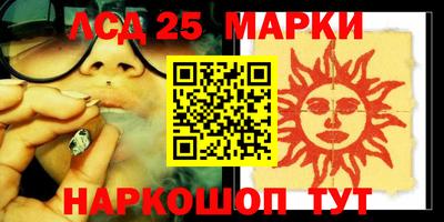 сатива Лесосибирск