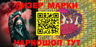 меф Ливны