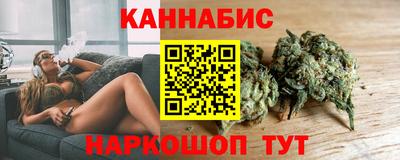 сатива Лесосибирск