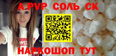 мескалин Кулебаки