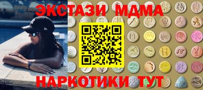 мескалин Кулебаки