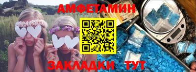 меф Ливны
