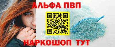 сатива Лесосибирск