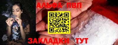сатива Лесосибирск