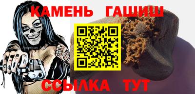 каннабис Кумертау