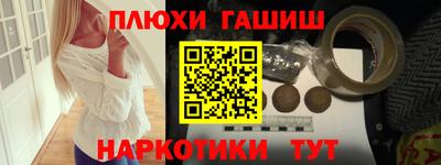 каннабис Кумертау