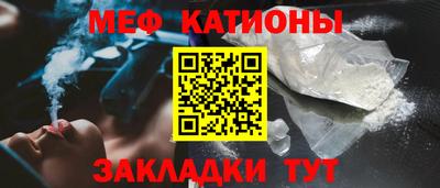 мескалин Кулебаки