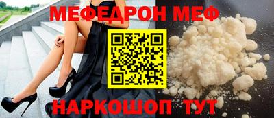 сатива Лесосибирск