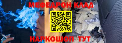 мескалин Кулебаки