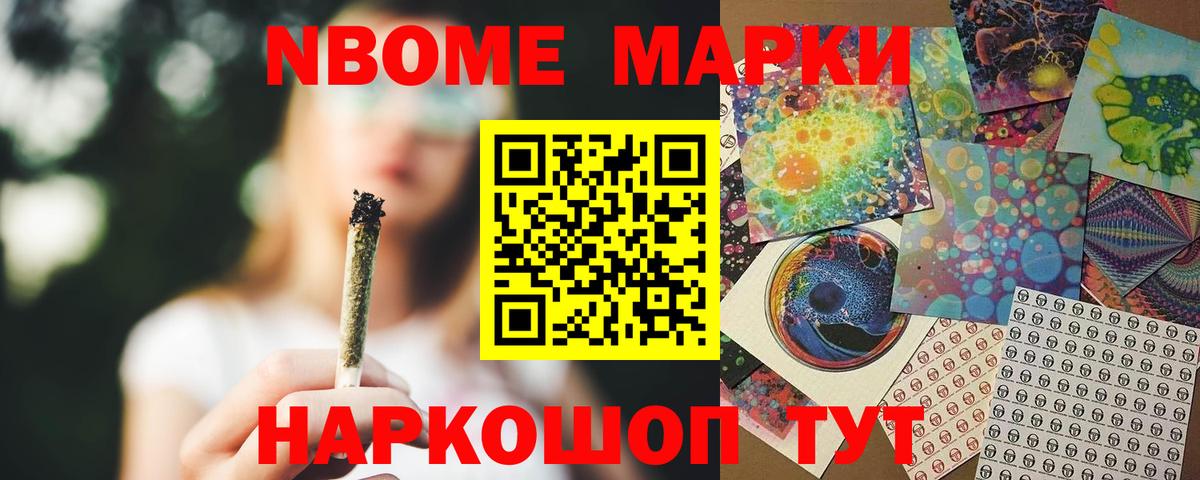 Камышин  Лсд 25 экстази ecstasy  Вход с VPN  ЛСД экстази ecstasy 