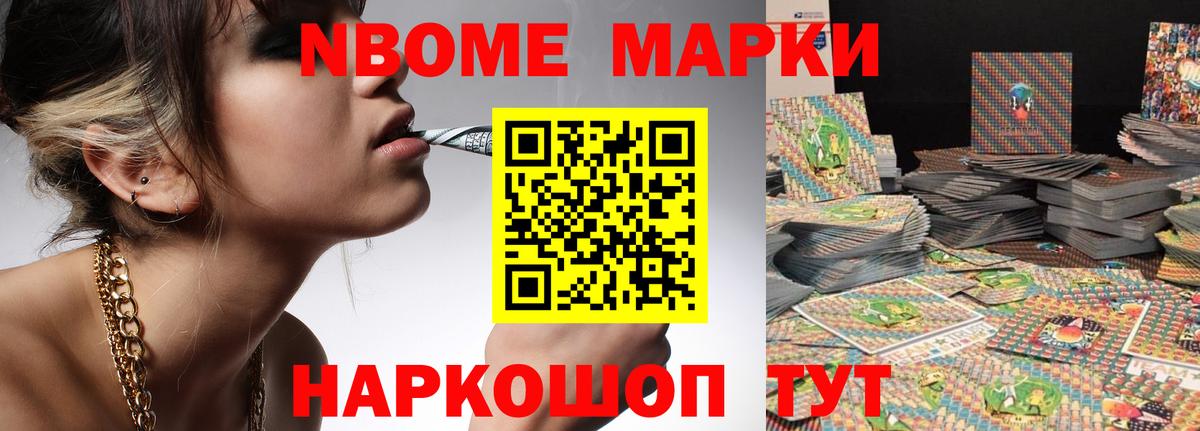 ЛСД экстази ecstasy Камышин