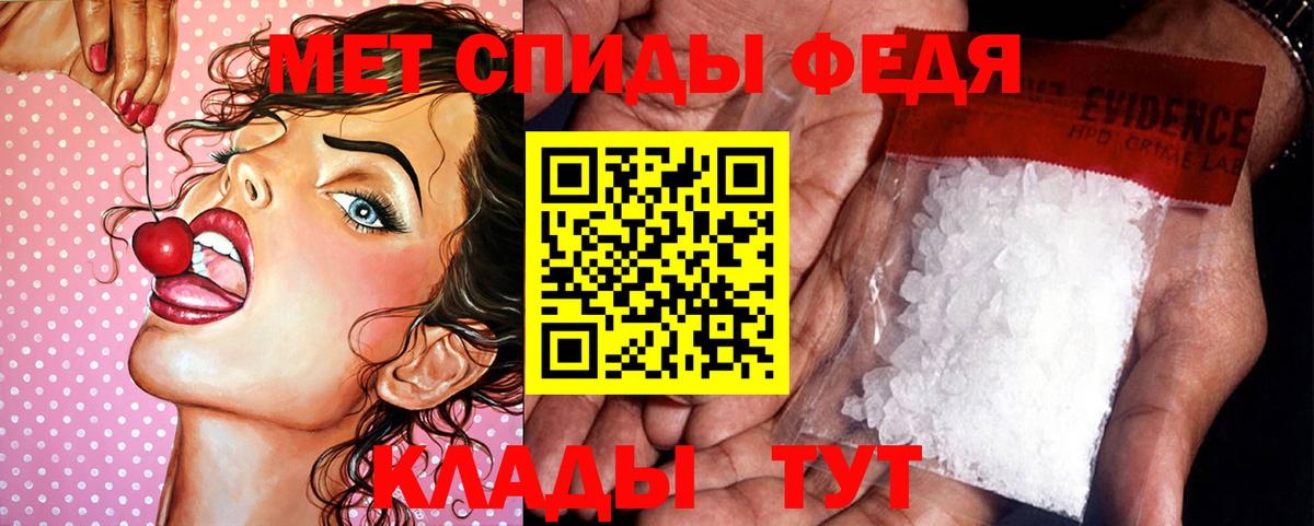 Первитин витя  Первитин  Камышин  Первитин витя  Вход с VPN 