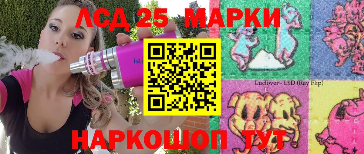 Камышин  Марки N-bome  Вход с VPN  Наркотические марки 1,5мг 